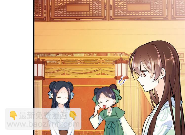 第49话 想想你擅长什么(1/3)-第49话