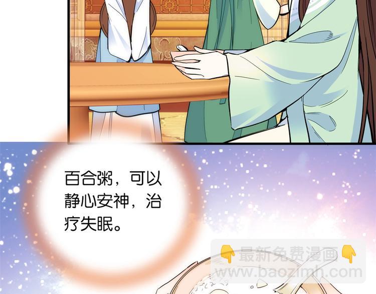 第49话 想想你擅长什么(1/3)-第49话