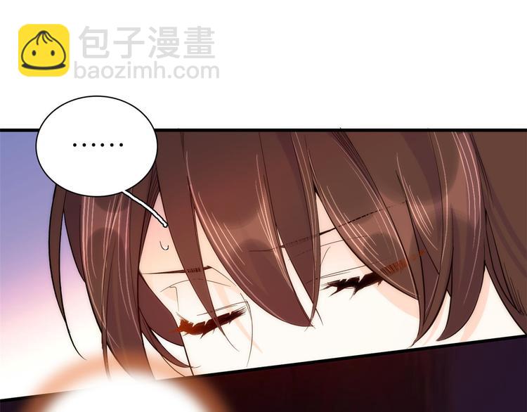 第49话 想想你擅长什么(1/3)-第49话