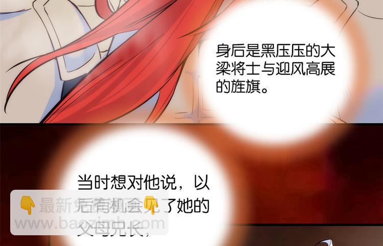 第49话 想想你擅长什么(1/3)-第49话