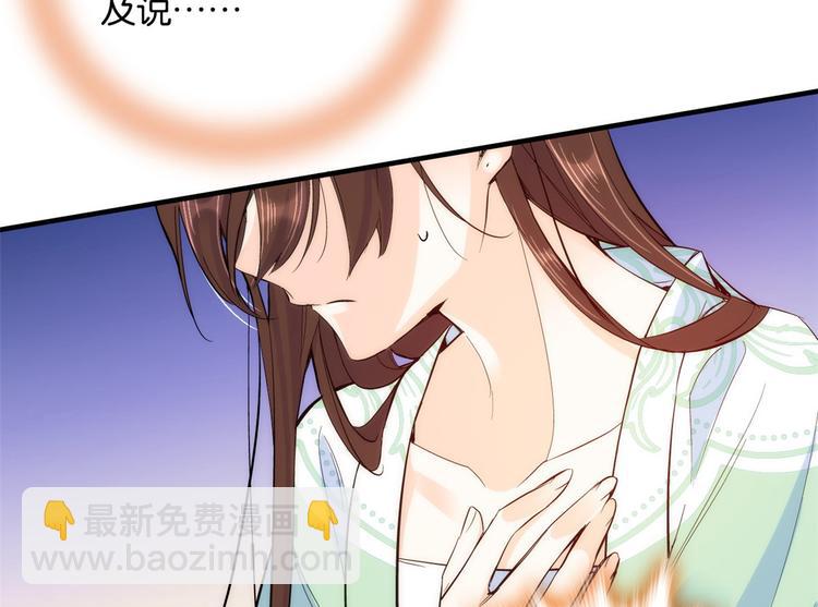 第49话 想想你擅长什么(1/3)-第49话