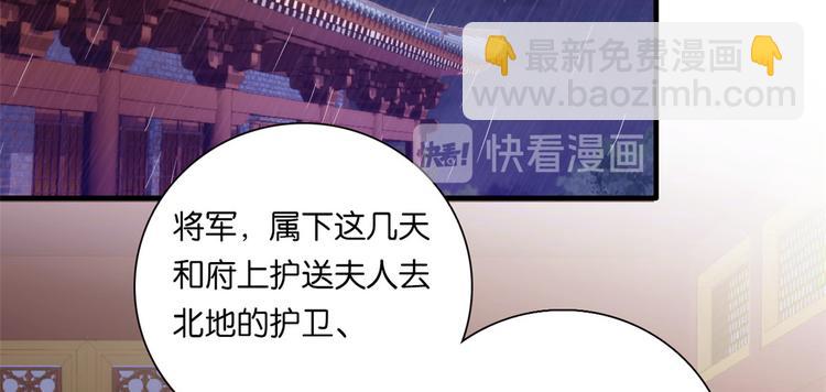 第49话 想想你擅长什么(1/3)-第49话