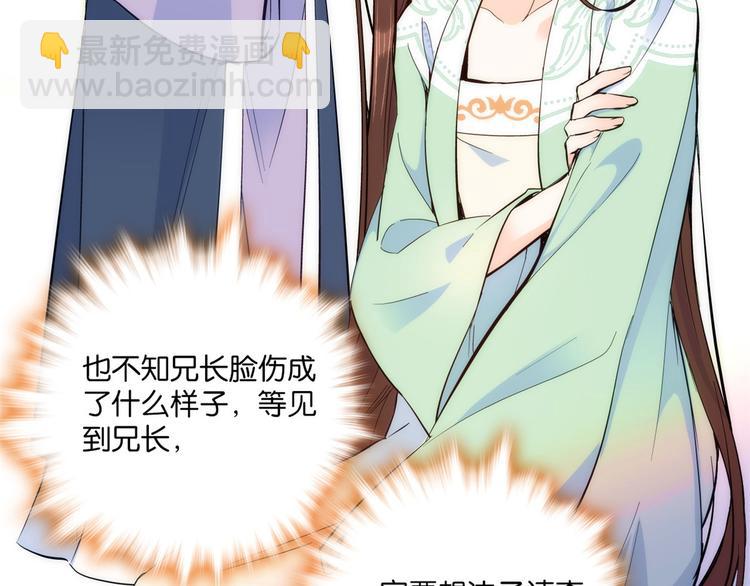 第49话 想想你擅长什么(1/3)-第49话