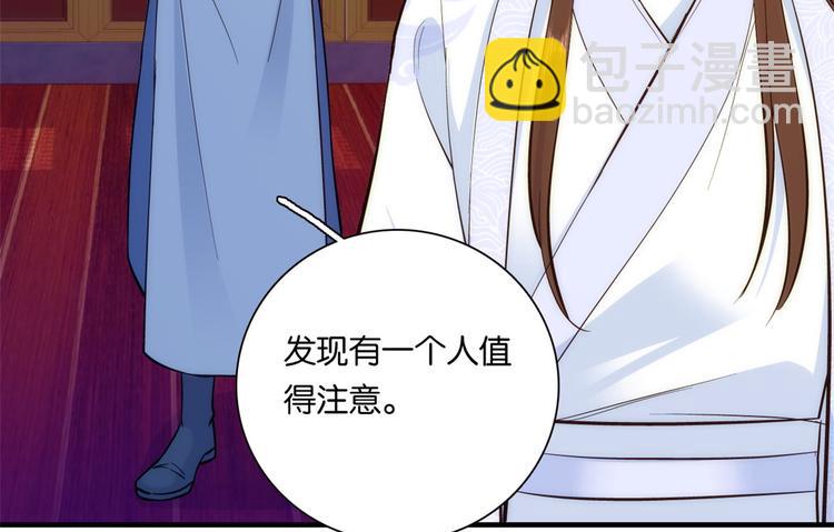 第49话 想想你擅长什么(1/3)-第49话