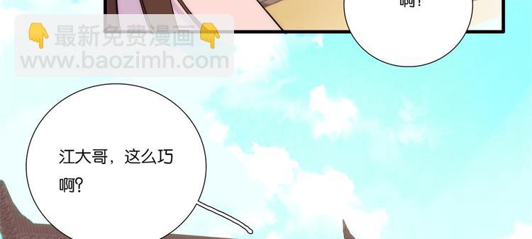 第51话 我闺女好厉害(1/2)-第51话