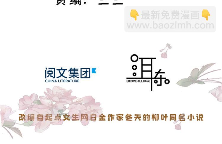 第51话 我闺女好厉害(1/2)-第51话