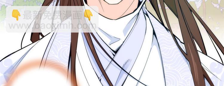 第53话 乔氏是个什么样的人呢(1/2)-第53话