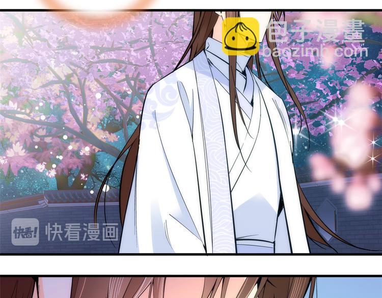 第53话 乔氏是个什么样的人呢(1/2)-第53话