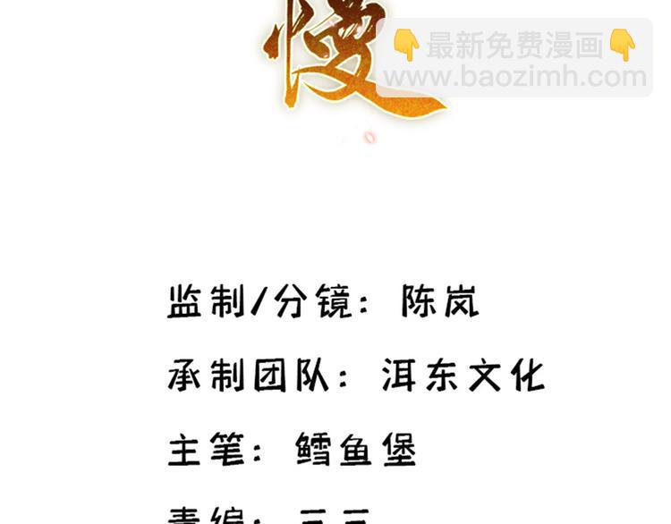 第53话 乔氏是个什么样的人呢(1/2)-第53话