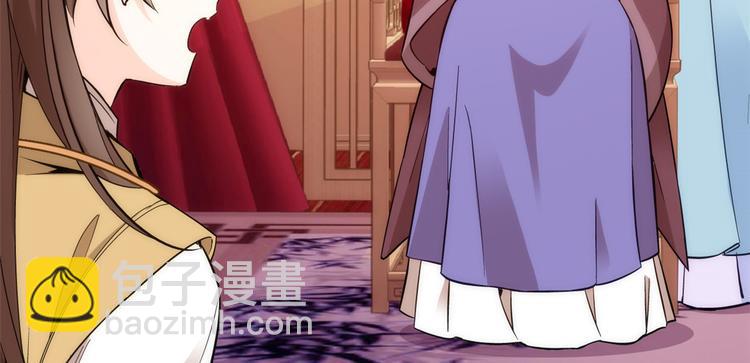 第53话 乔氏是个什么样的人呢(1/2)-第53话