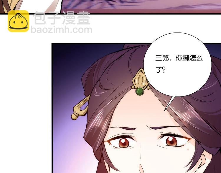 第53话 乔氏是个什么样的人呢(1/2)-第53话