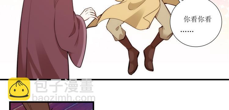 第53话 乔氏是个什么样的人呢(1/2)-第53话