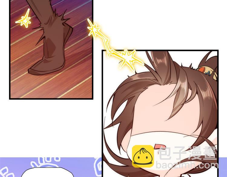 第53话 乔氏是个什么样的人呢(1/2)-第53话