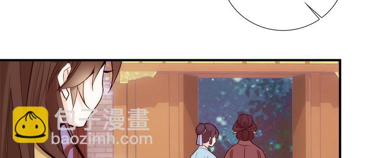 第53话 乔氏是个什么样的人呢(1/2)-第53话