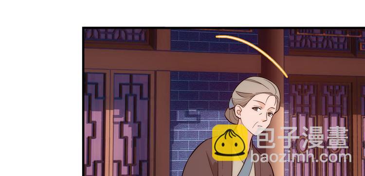 第53话 乔氏是个什么样的人呢(1/2)-第53话