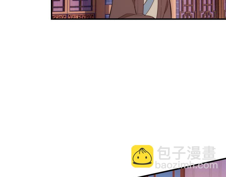 第53话 乔氏是个什么样的人呢(1/2)-第53话