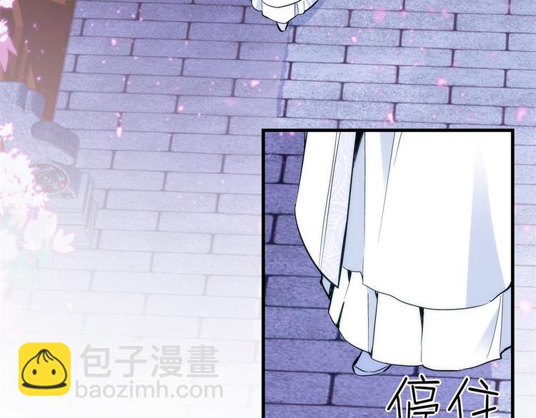 第53话 乔氏是个什么样的人呢(1/2)-第53话