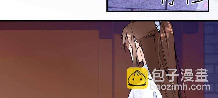 第53话 乔氏是个什么样的人呢(1/2)-第53话