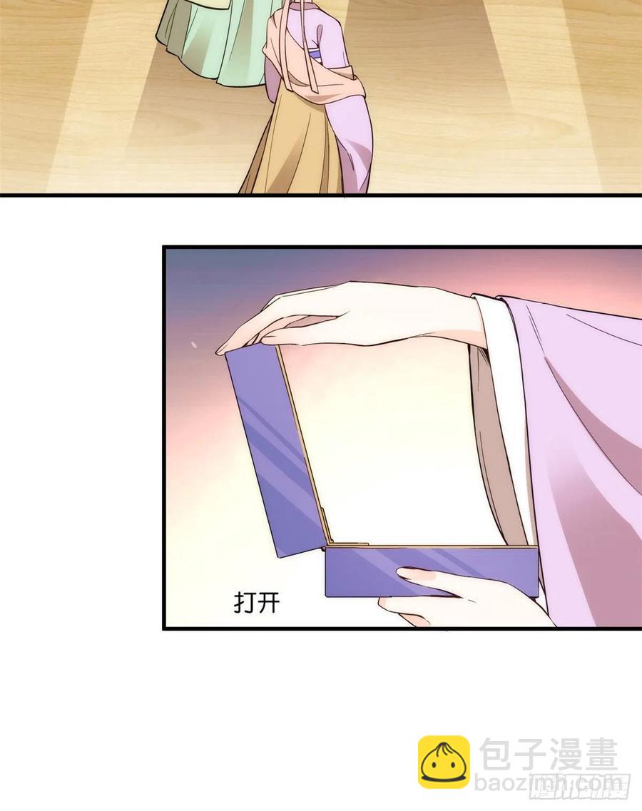 第55话 黎三姑娘果然棋艺高明-第55话