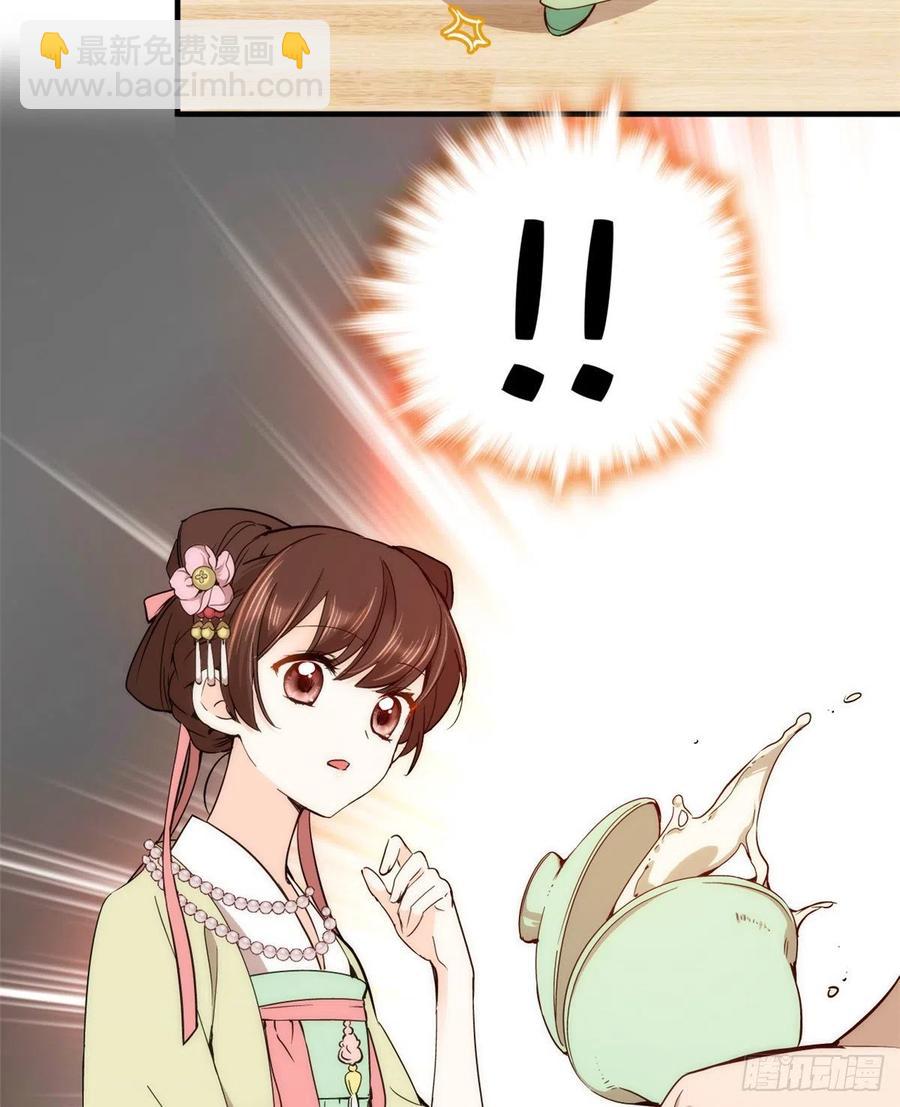 第55话 黎三姑娘果然棋艺高明-第55话