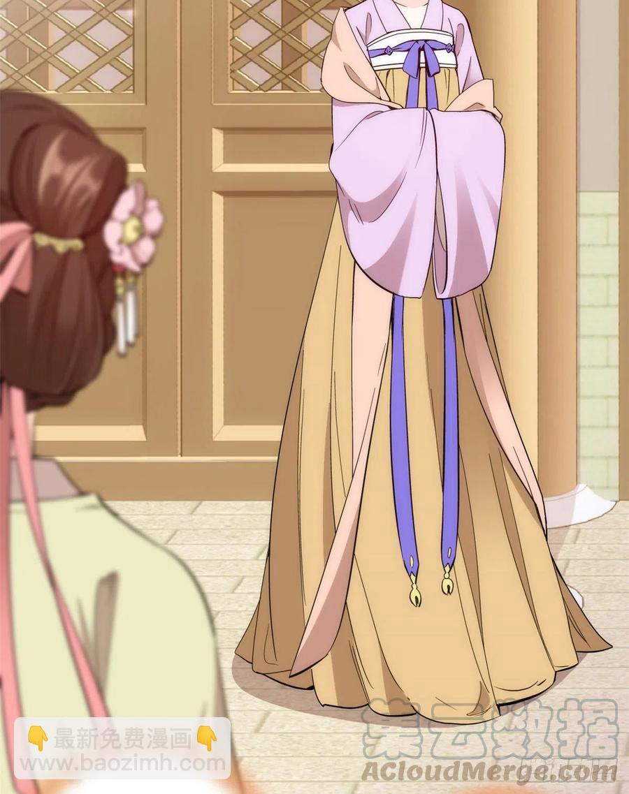 第55话 黎三姑娘果然棋艺高明-第55话