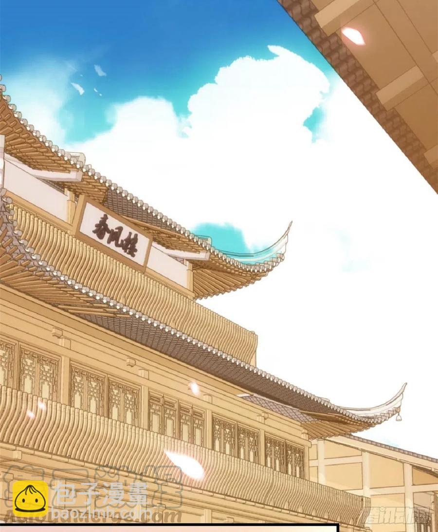 第59话 原来是个初哥真是可惜-第59话