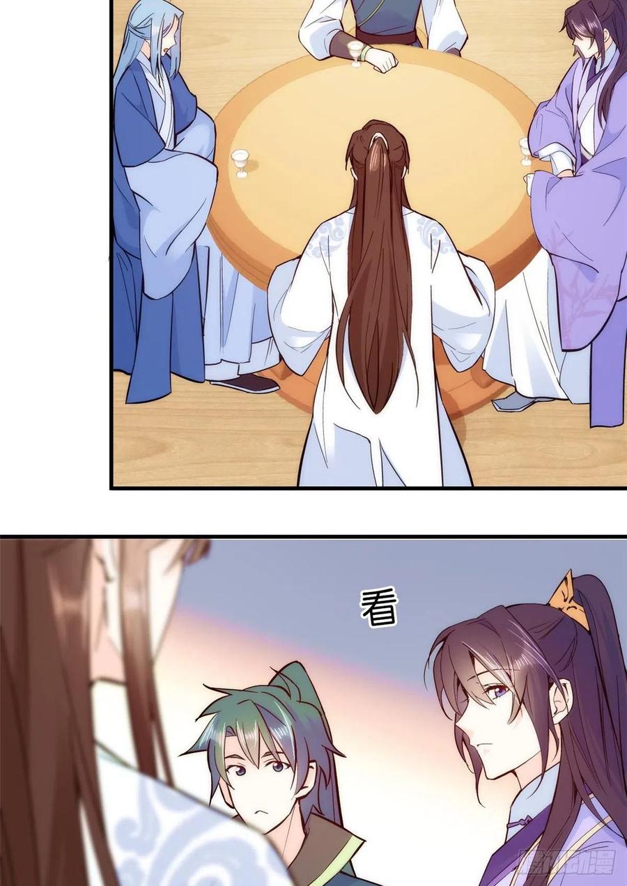 第59话 原来是个初哥真是可惜-第59话