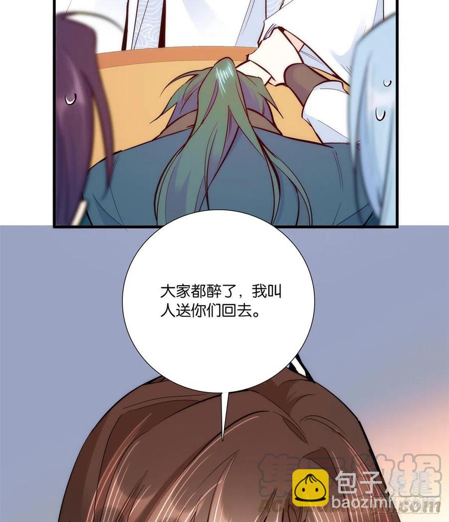 第59话 原来是个初哥真是可惜-第59话