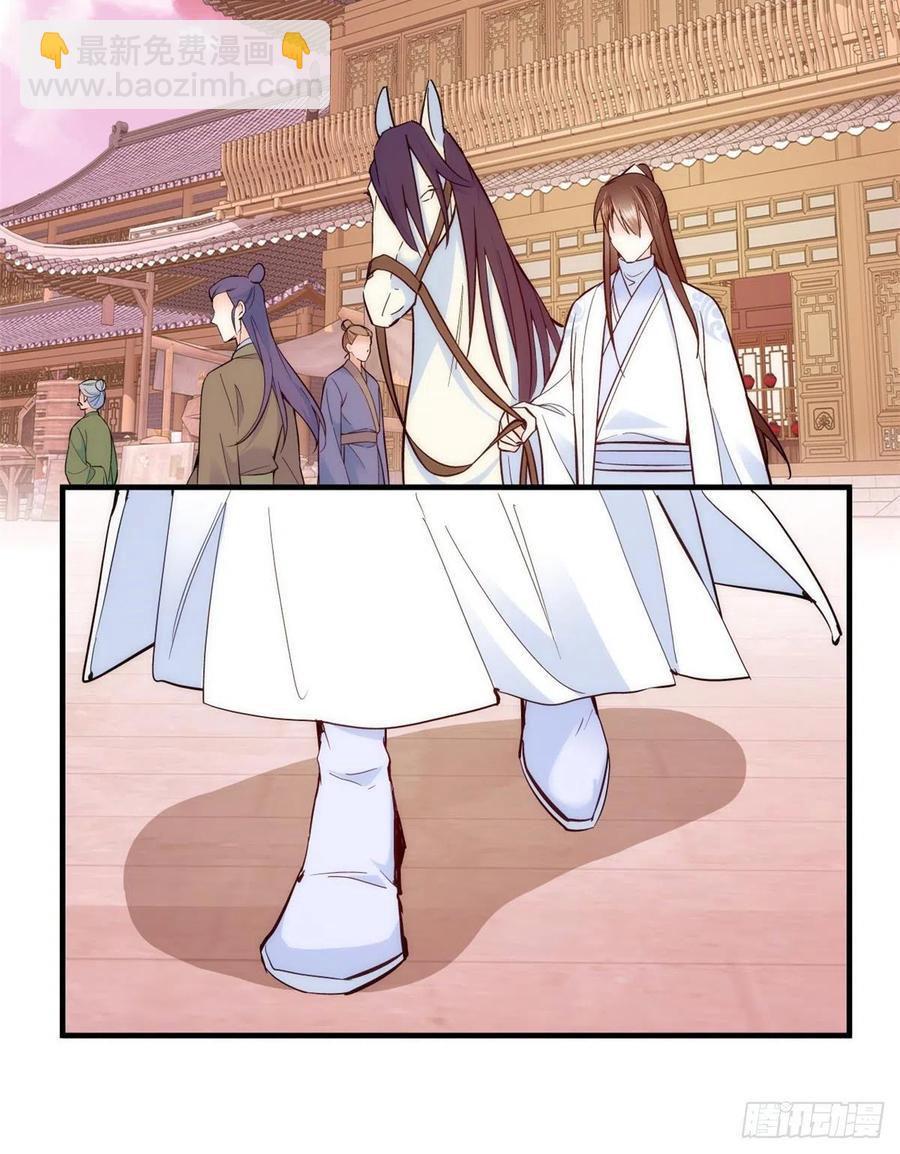 第59话 原来是个初哥真是可惜-第59话