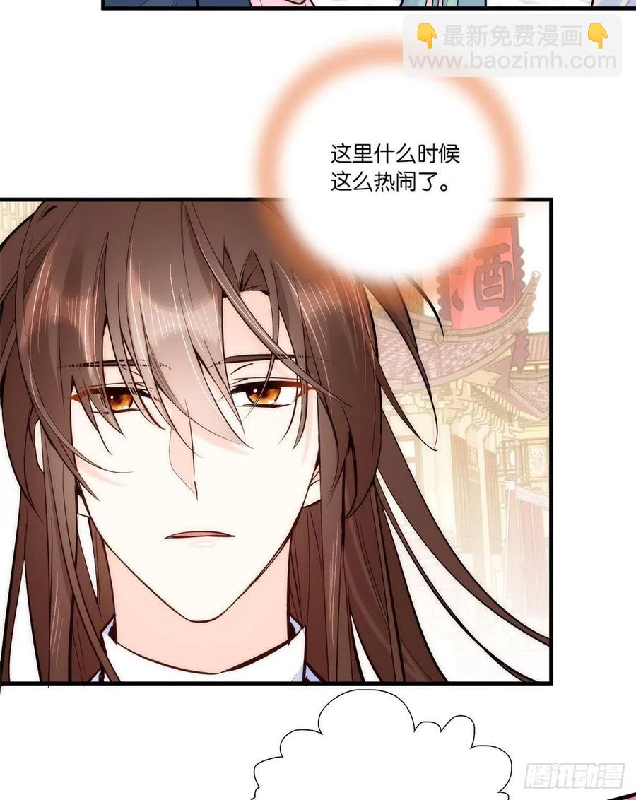 第59话 原来是个初哥真是可惜-第59话