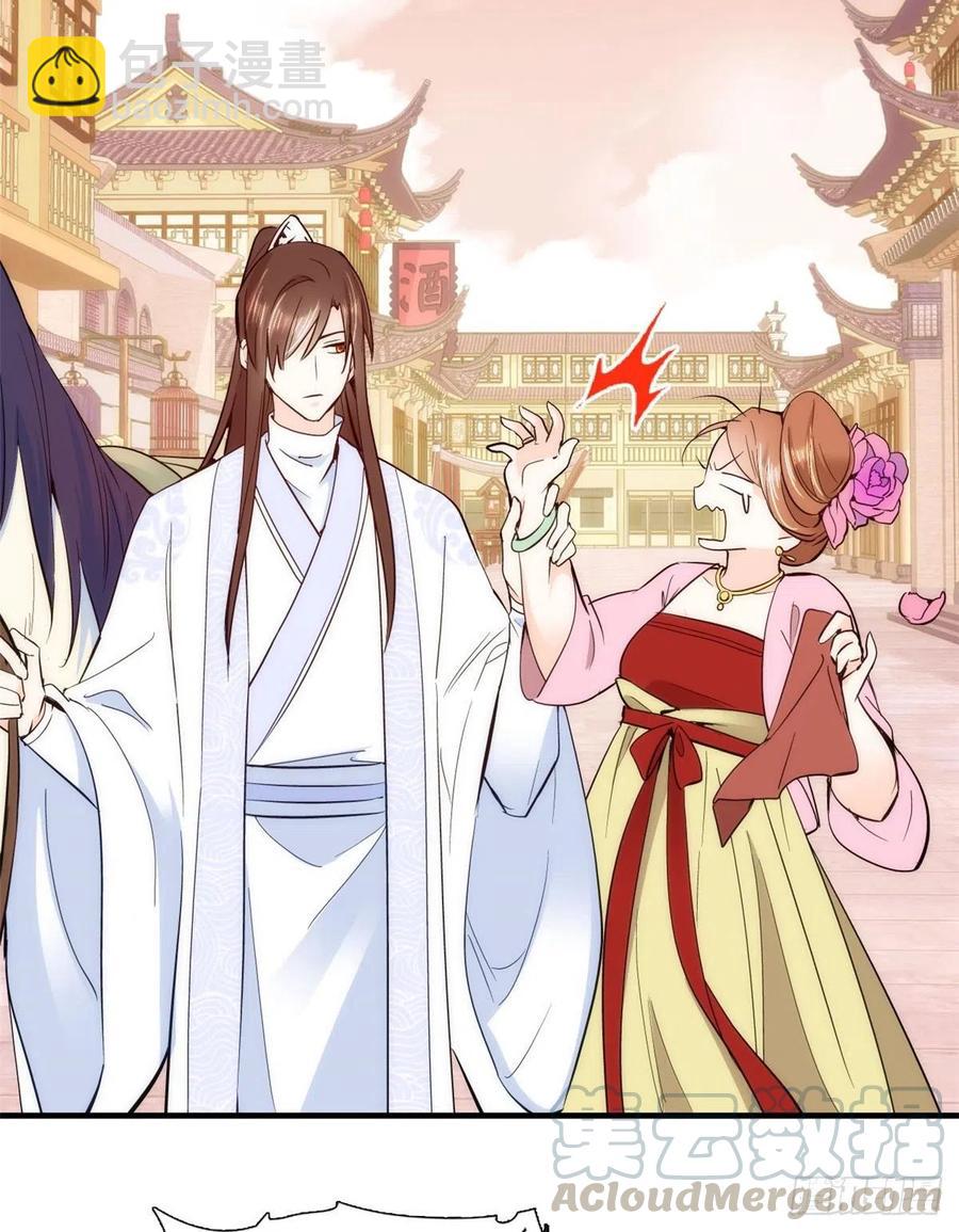 第59话 原来是个初哥真是可惜-第59话