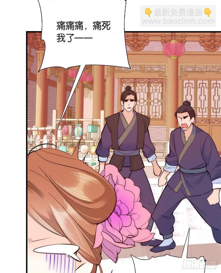 第59话 原来是个初哥真是可惜-第59话