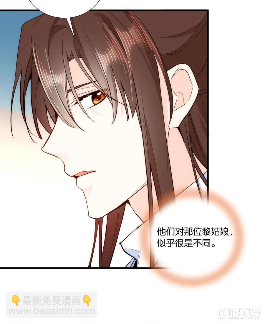 第59话 原来是个初哥真是可惜-第59话