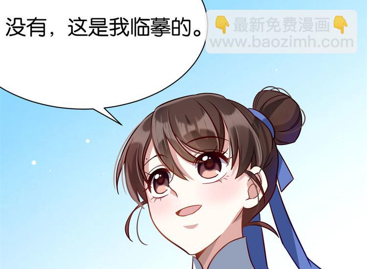 第07话 她生病了(1/4)-第7话