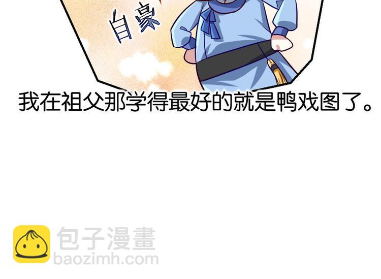 第07话 她生病了(1/4)-第7话