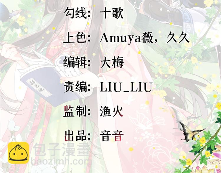 第07话 她生病了(1/4)-第7话