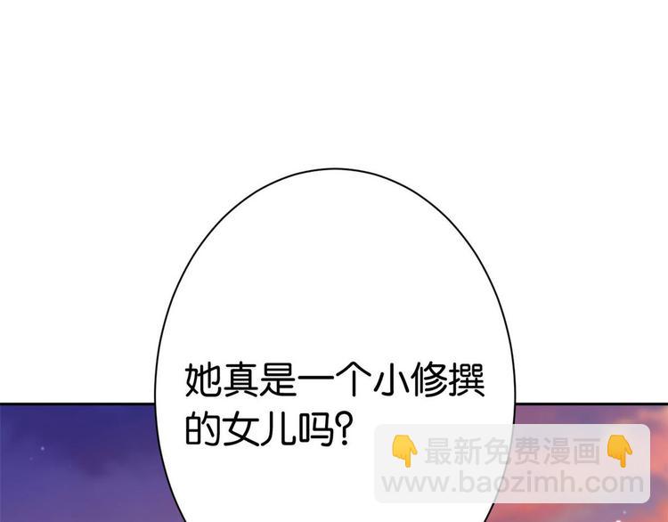 第07话 她生病了(1/4)-第7话