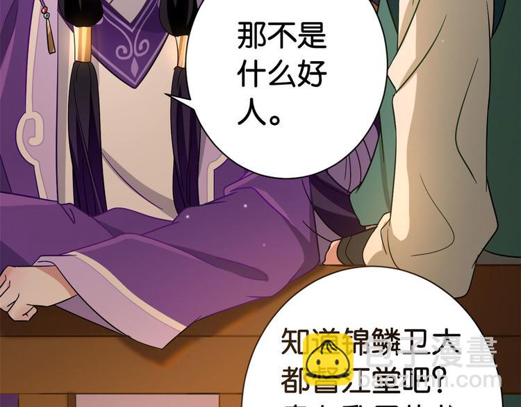 第07话 她生病了(1/4)-第7话