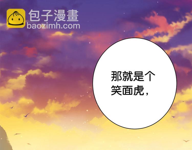 第07话 她生病了(1/4)-第7话