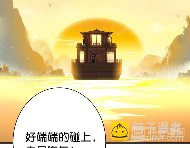 第07话 她生病了(1/4)-第7话