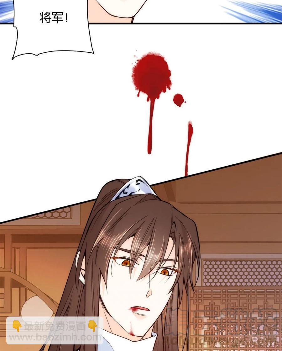 第61话 再踏进一步，我宰了你-第61话