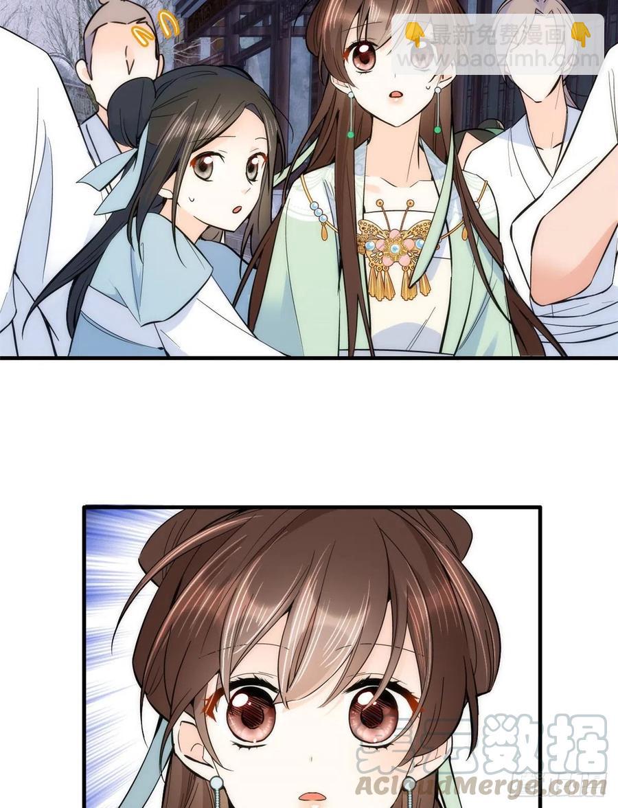 第63话 那小姑娘也来看热闹？-第63话