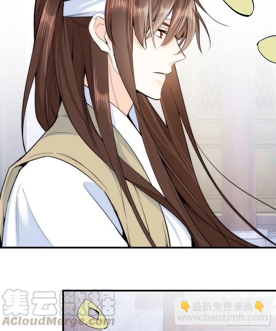 第63话 那小姑娘也来看热闹？-第63话