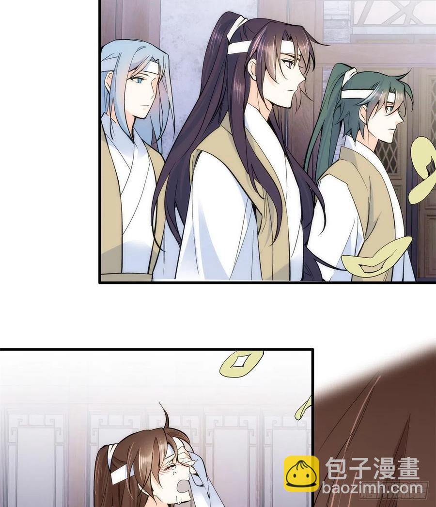 第63话 那小姑娘也来看热闹？-第63话