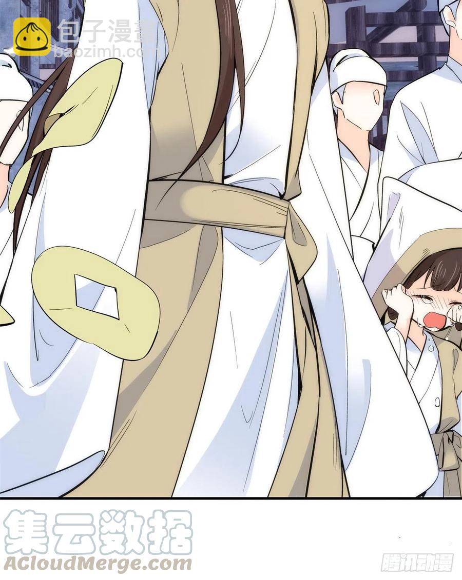 第63话 那小姑娘也来看热闹？-第63话