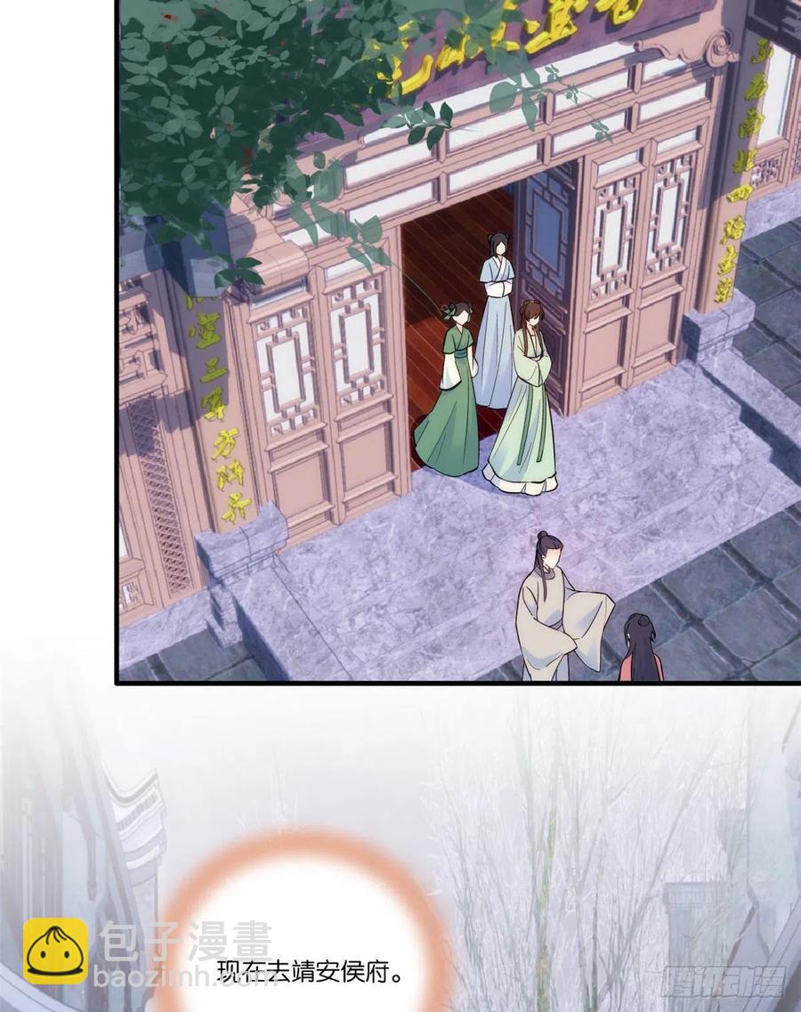 第63话 那小姑娘也来看热闹？-第63话