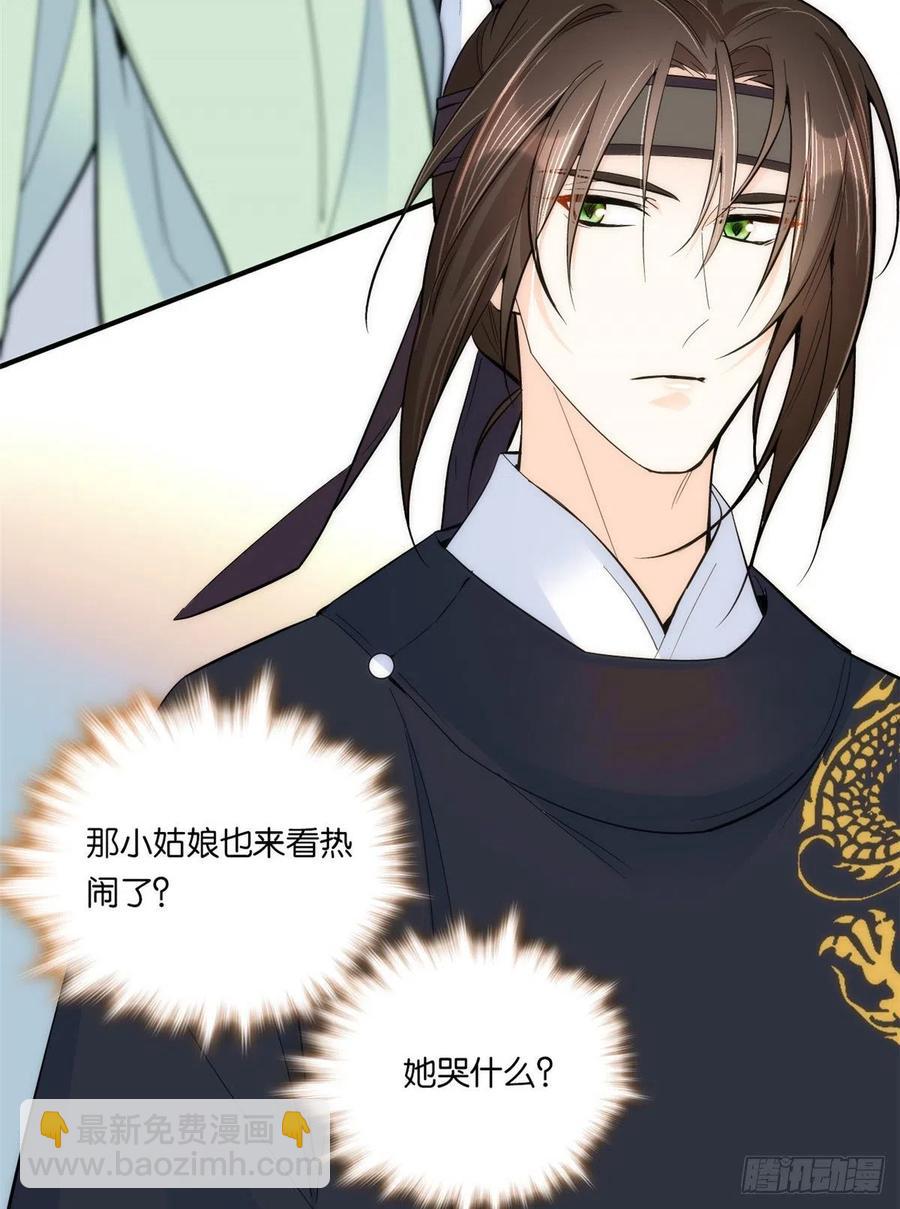 第63话 那小姑娘也来看热闹？-第63话