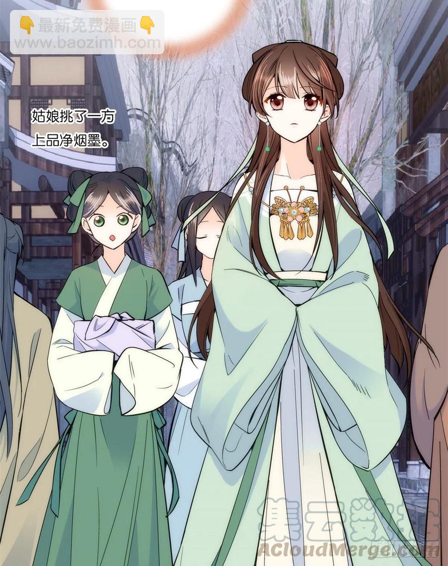 第63话 那小姑娘也来看热闹？-第63话