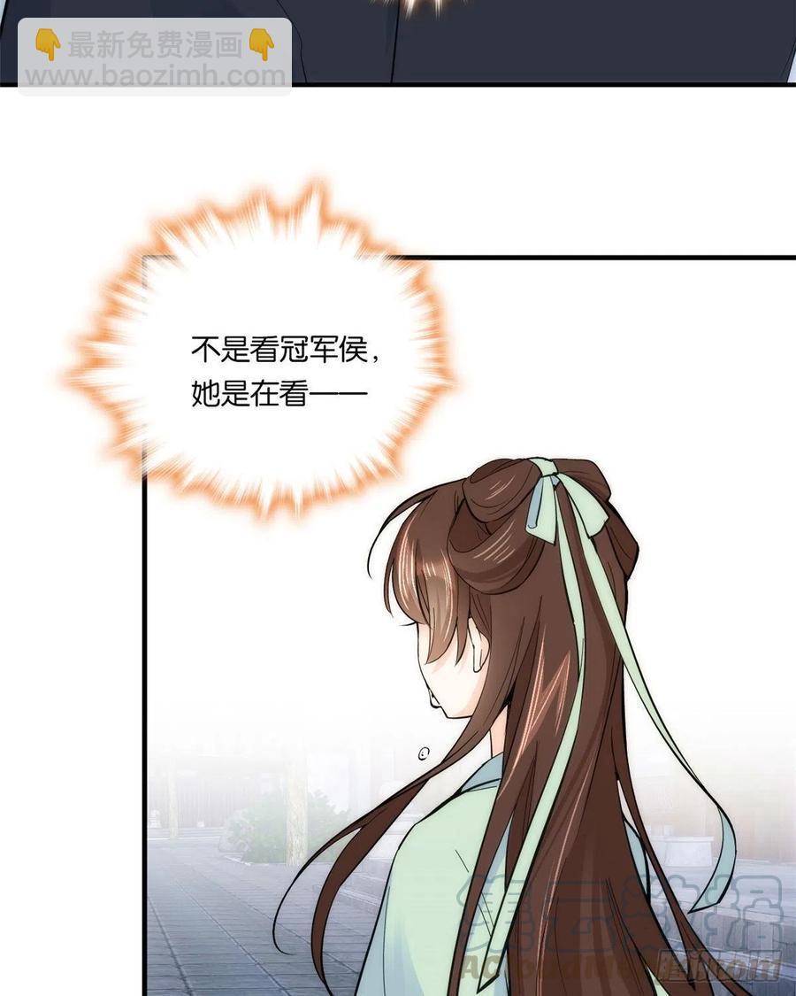 第63话 那小姑娘也来看热闹？-第63话