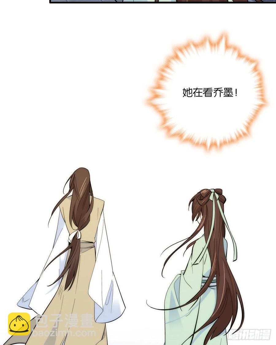 第63话 那小姑娘也来看热闹？-第63话